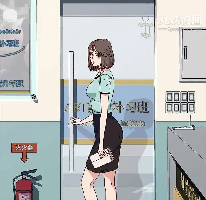 神级模特 第13话 第52页