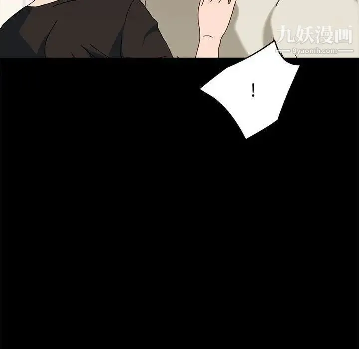 神级模特 第13话 第134页