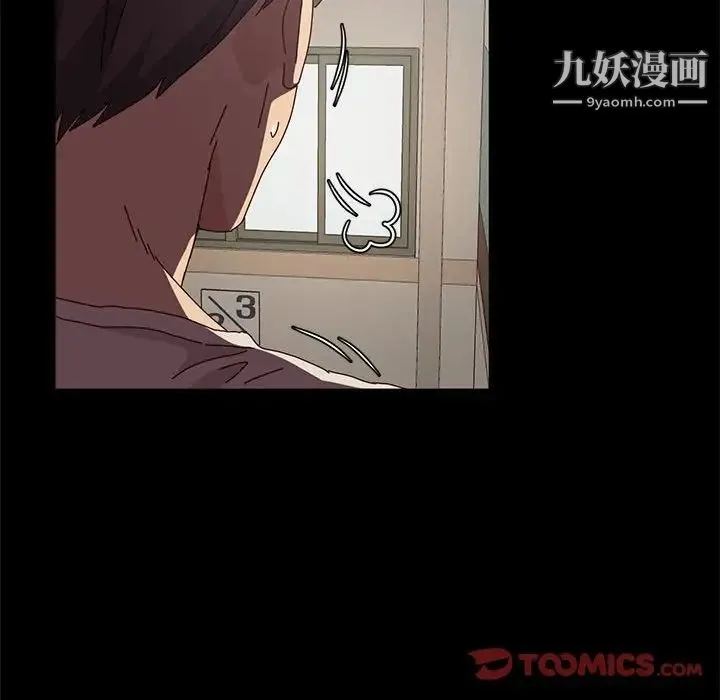 神级模特 第15话 第21页