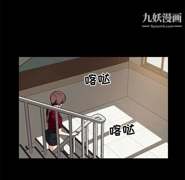 神级模特 第15话 第11页