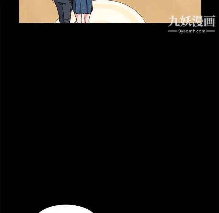 神级模特 第15话 第96页