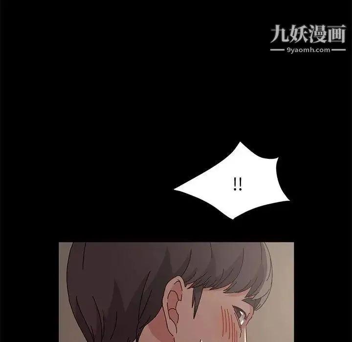 神级模特 第15话 第121页
