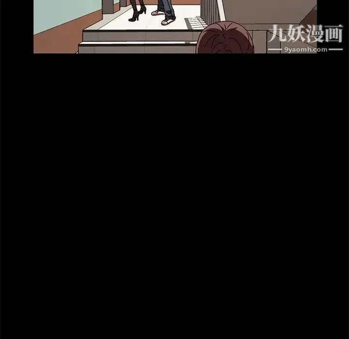 神级模特 第15话 第61页