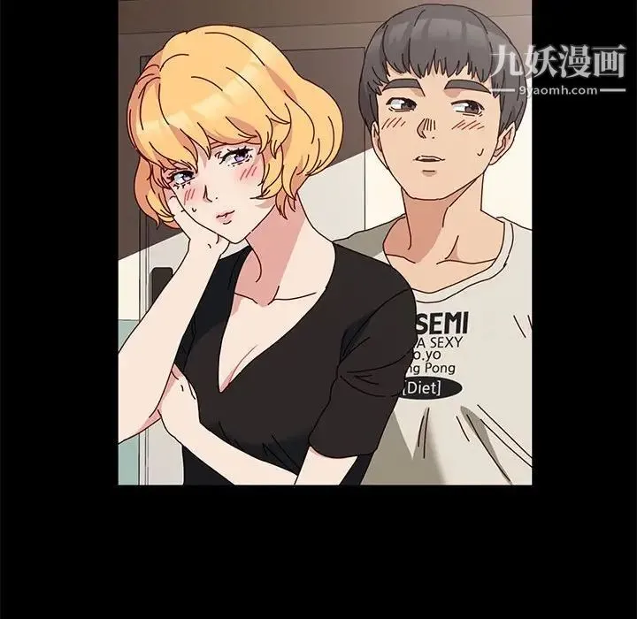 神级模特 第15话 第17页