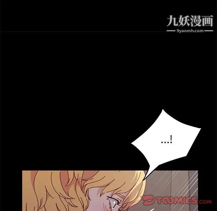 神级模特 第15话 第30页