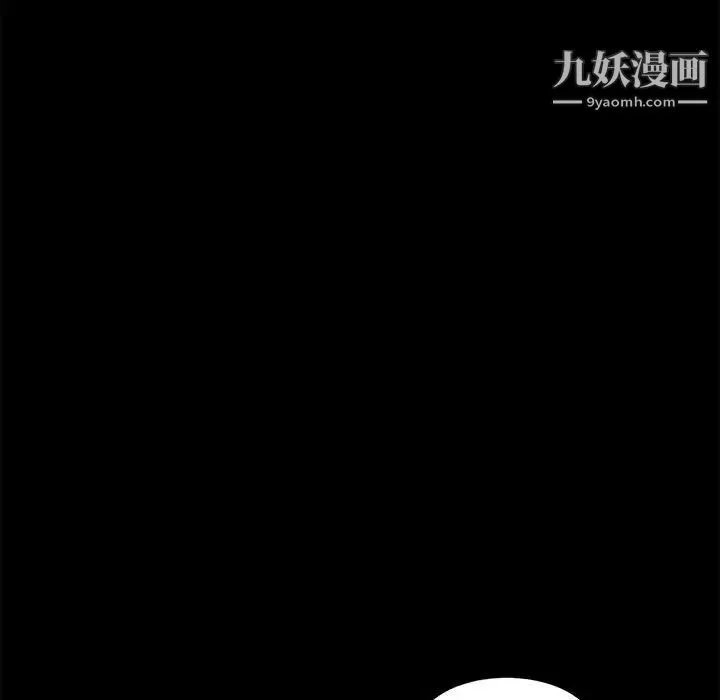 神级模特 第15话 第89页