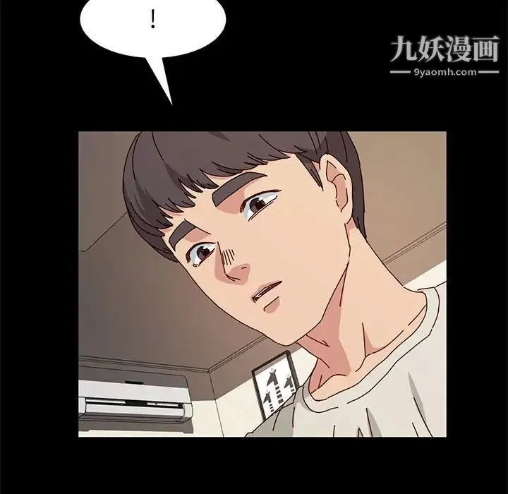 神级模特 第15话 第97页
