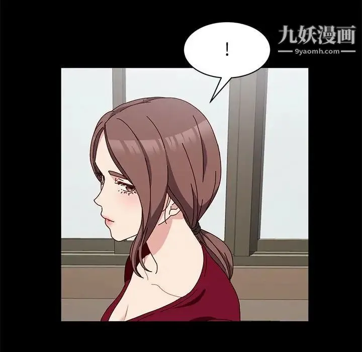 神级模特 第15话 第45页