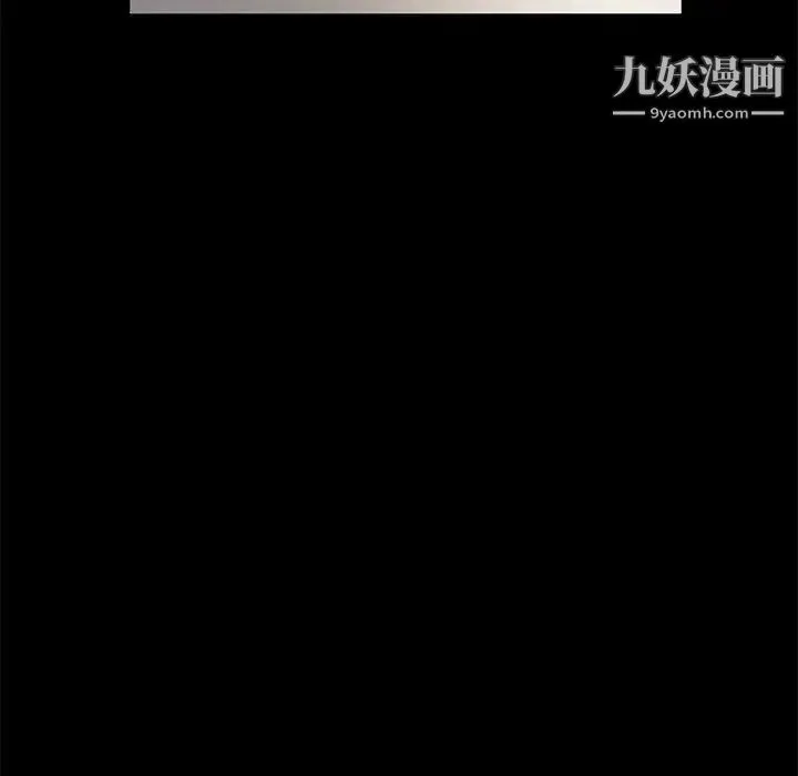 神级模特 第15话 第63页