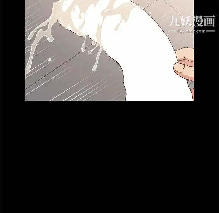 神级模特 第15话 第59页