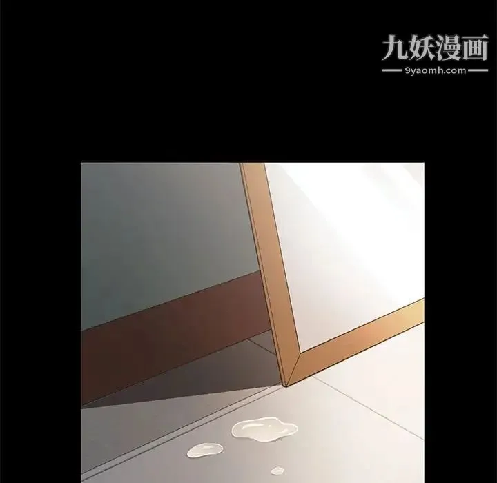 神级模特 第15话 第62页