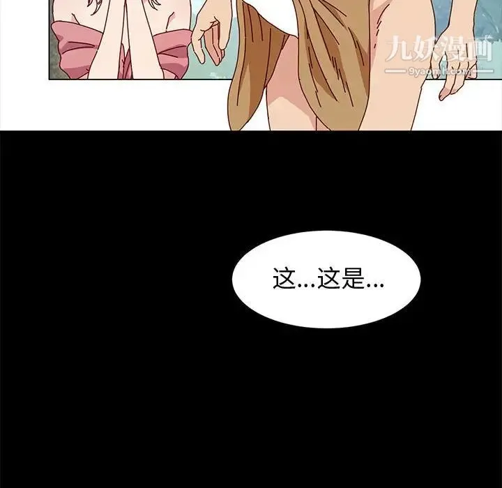 神级模特 第15话 第100页