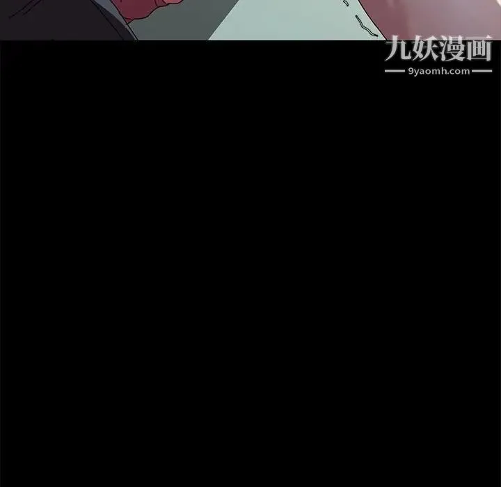 神级模特 第15话 第44页