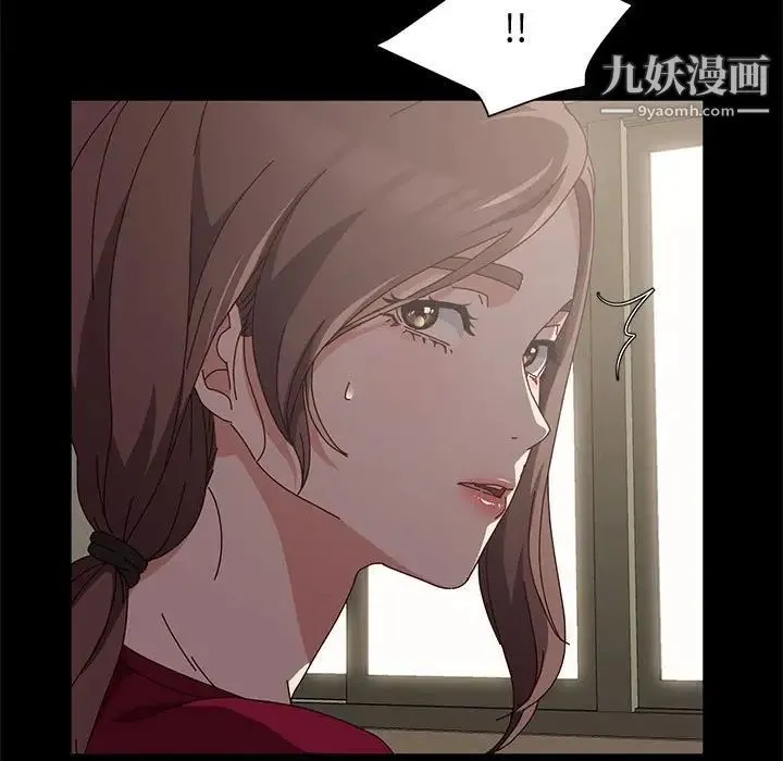 神级模特 第15话 第7页
