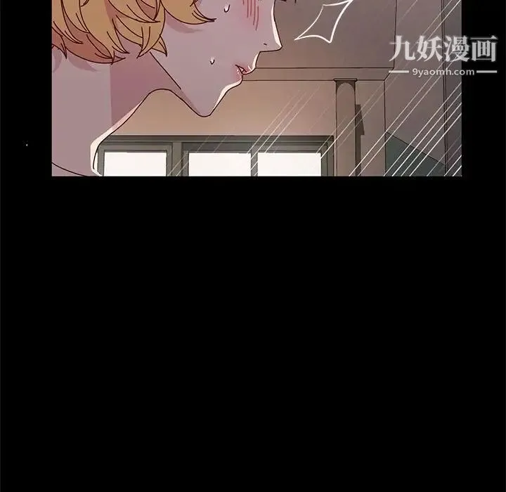 神级模特 第15话 第31页