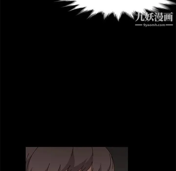 神级模特 第15话 第26页