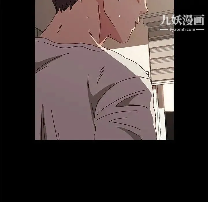 神级模特 第15话 第122页