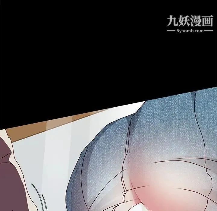 神级模特 第15话 第32页