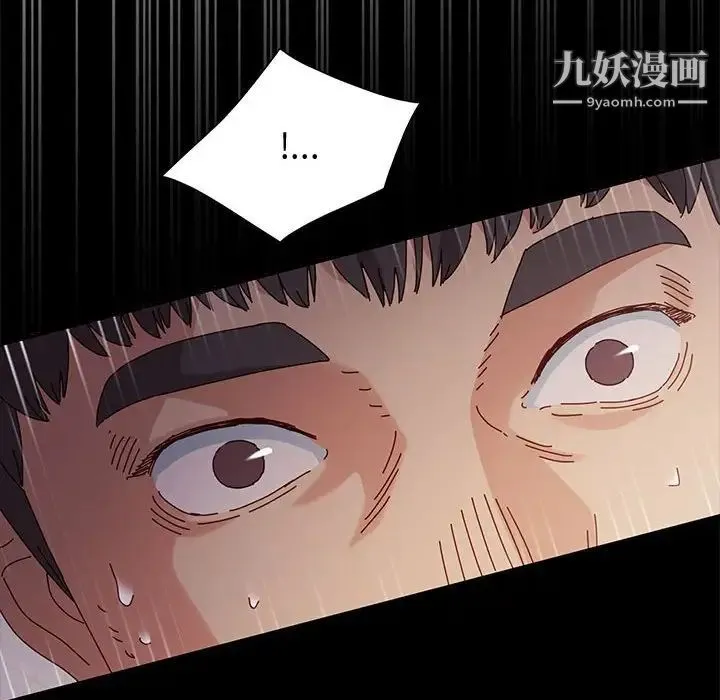 神级模特 第15话 第136页
