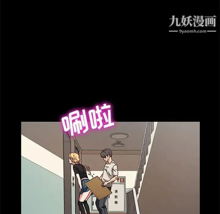 神级模特 第15话 第60页