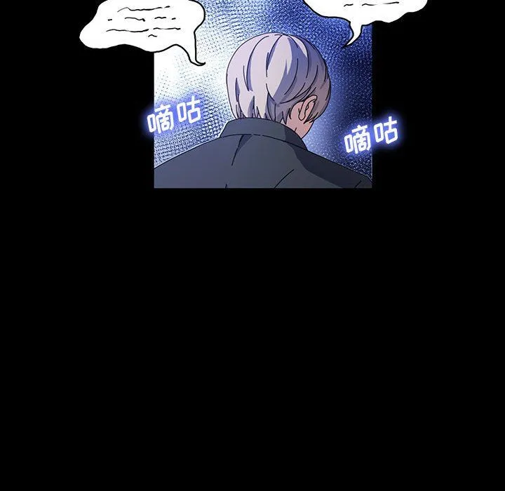 神级模特 第41话 第30页