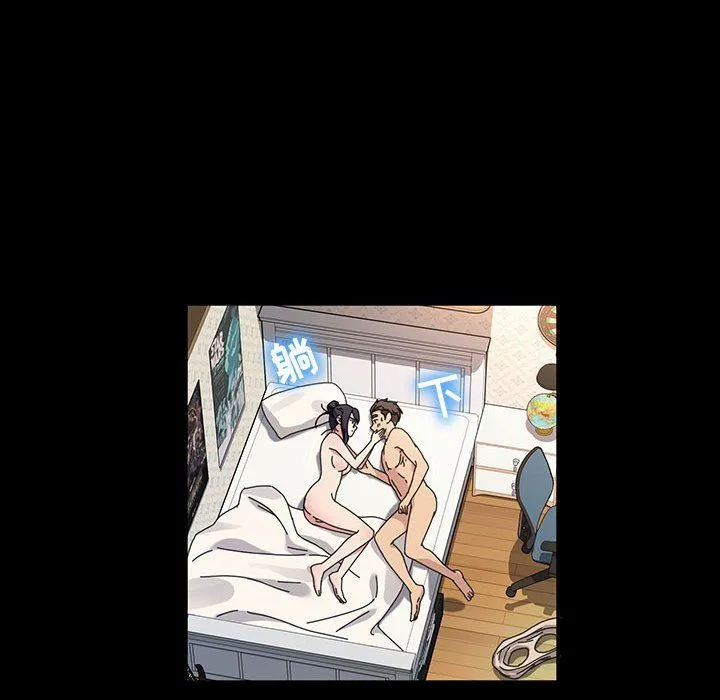 神级模特 第41话 第111页