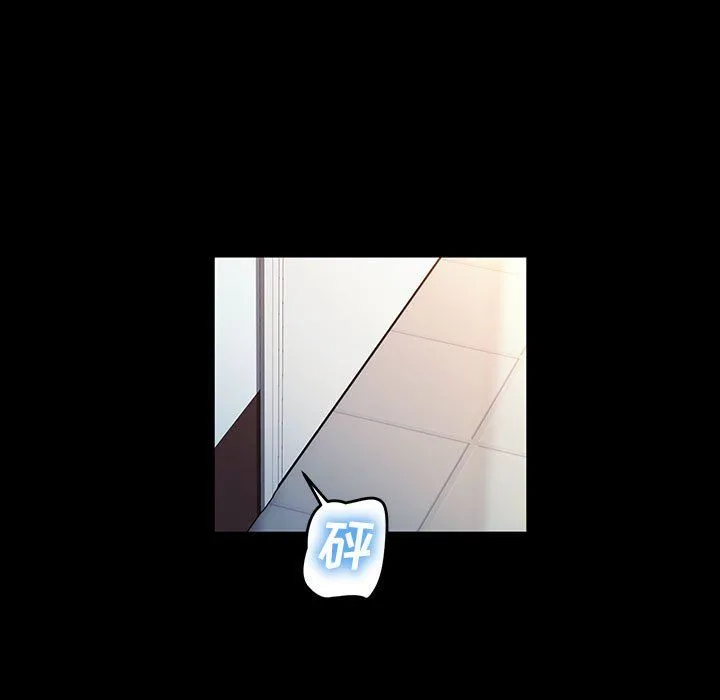 神级模特 第41话 第11页