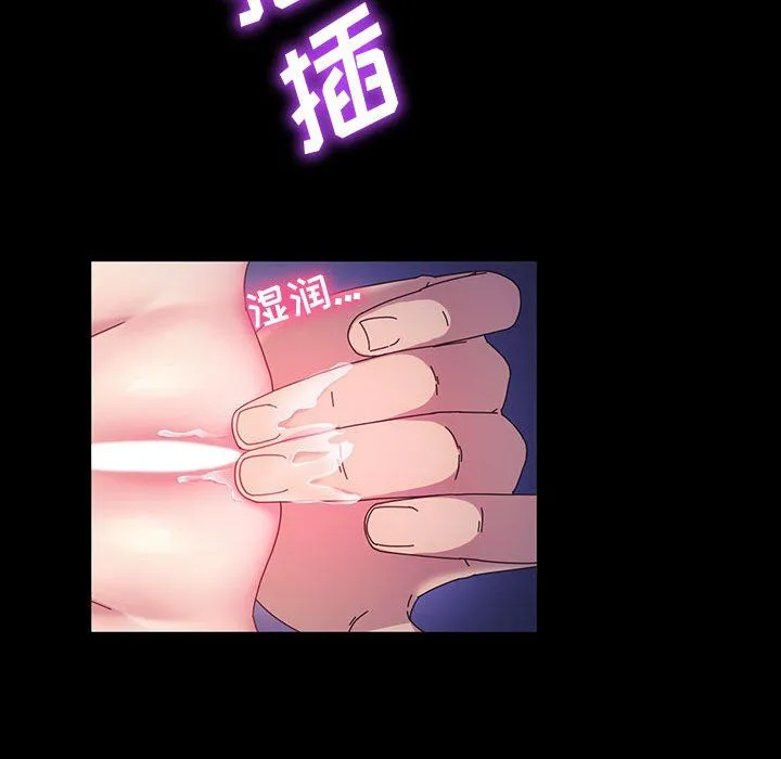 神级模特 第41话 第121页