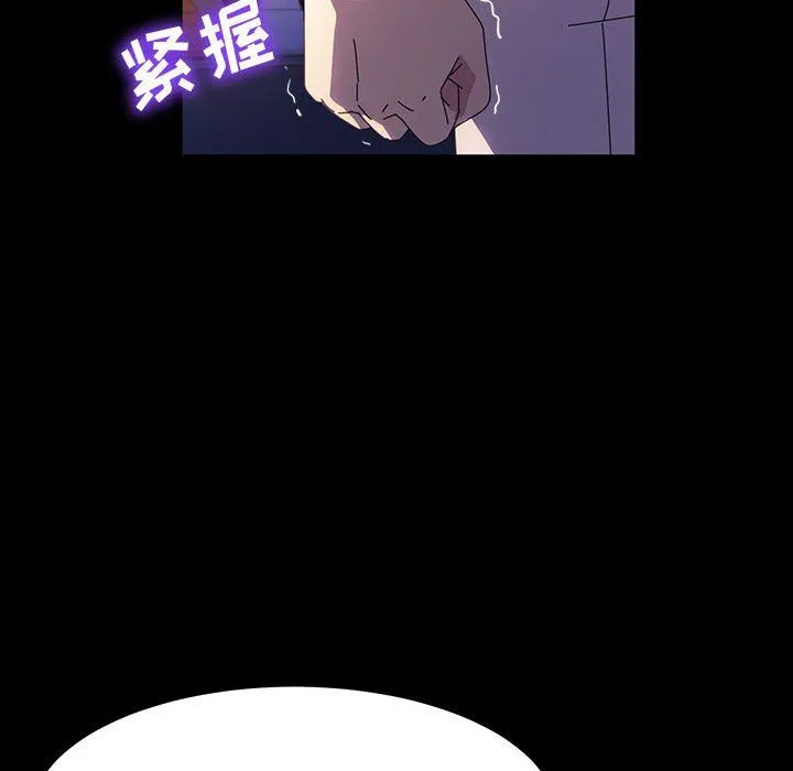 神级模特 第41话 第71页