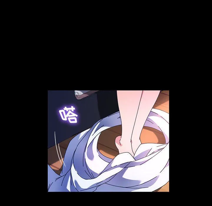 神级模特 第41话 第90页