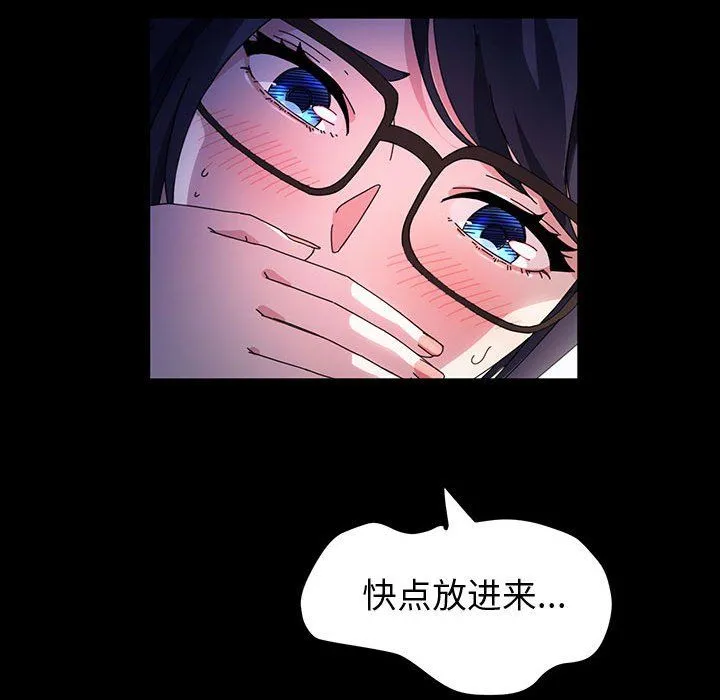 神级模特 第41话 第129页