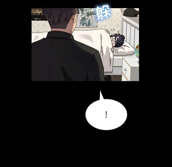 神级模特 第41话 第96页