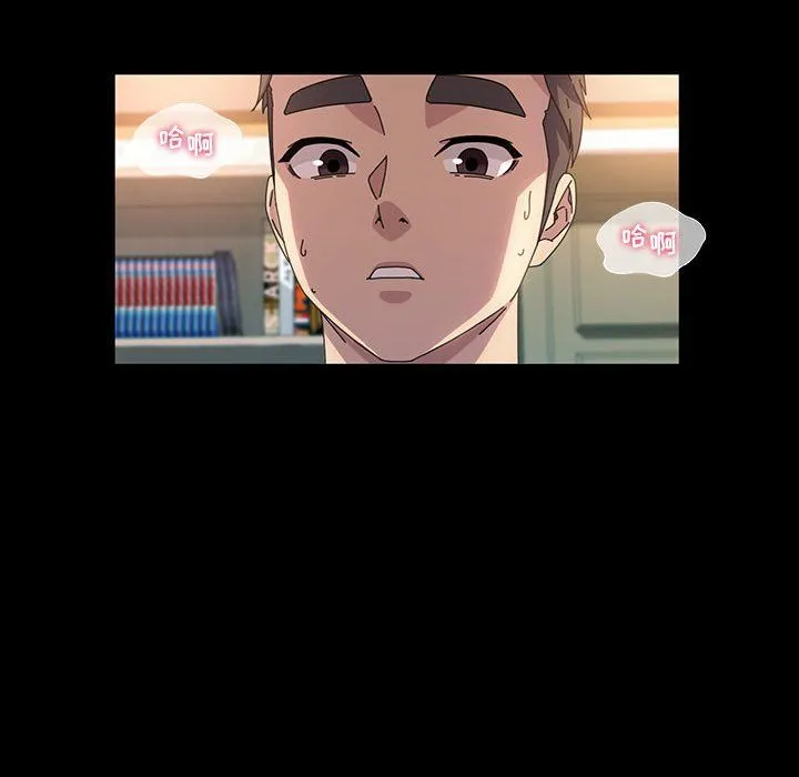 神级模特 第41话 第93页