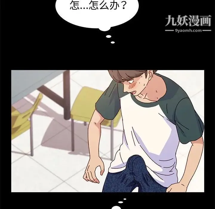 神级模特 第6话 第101页