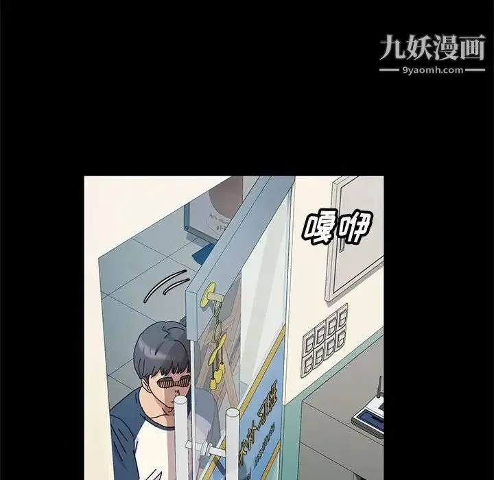神级模特 第6话 第23页
