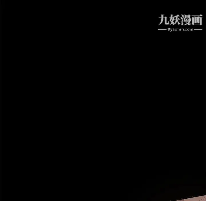 神级模特 第6话 第90页