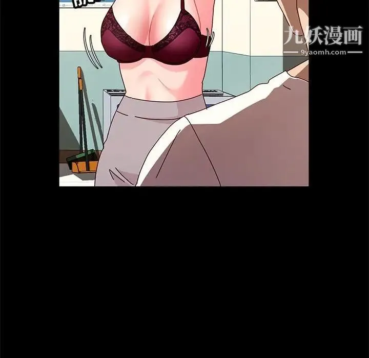 神级模特 第6话 第134页