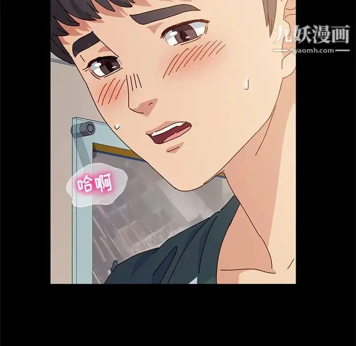神级模特 第6话 第80页