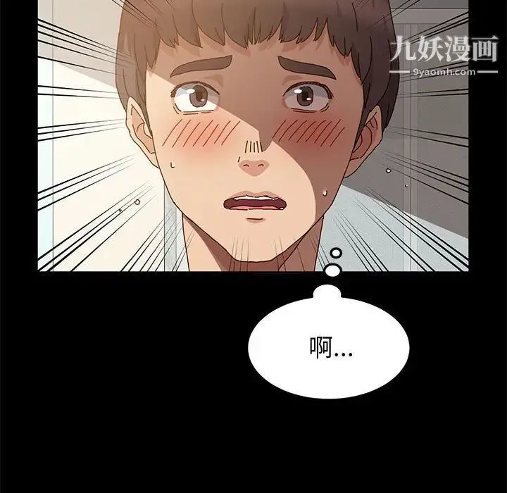 神级模特 第6话 第29页