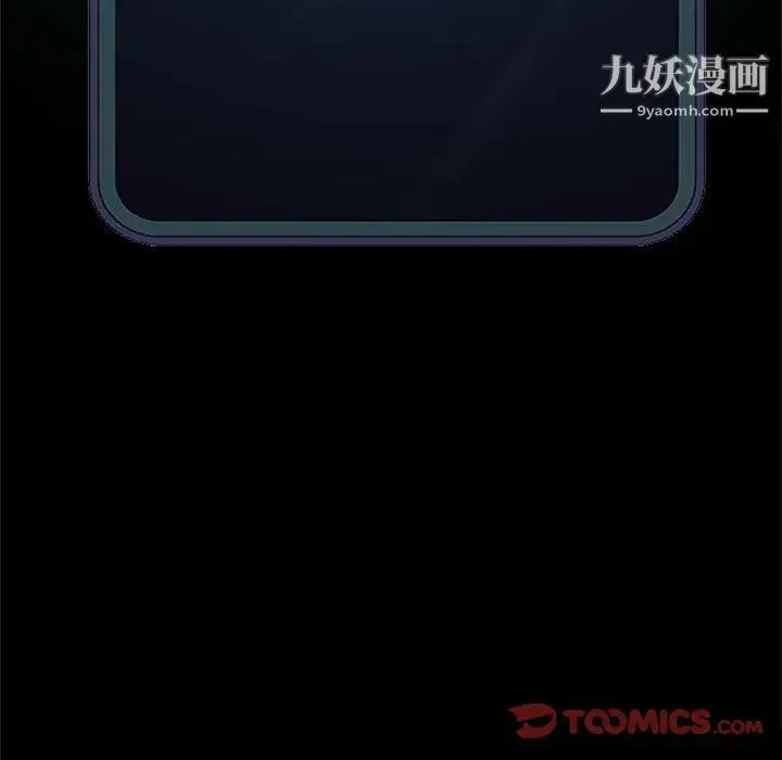 神级模特 第6话 第9页