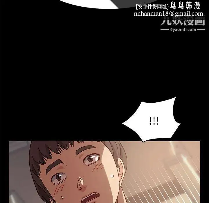 神级模特 第6话 第74页