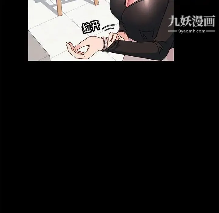 神级模特 第6话 第22页