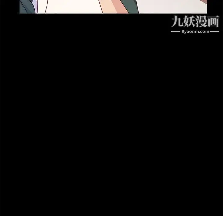 神级模特 第6话 第50页
