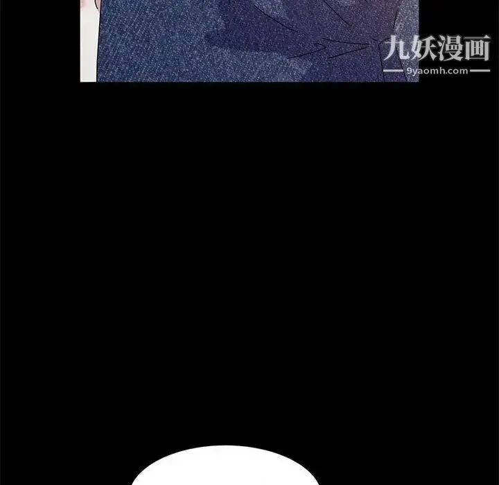 神级模特 第6话 第100页