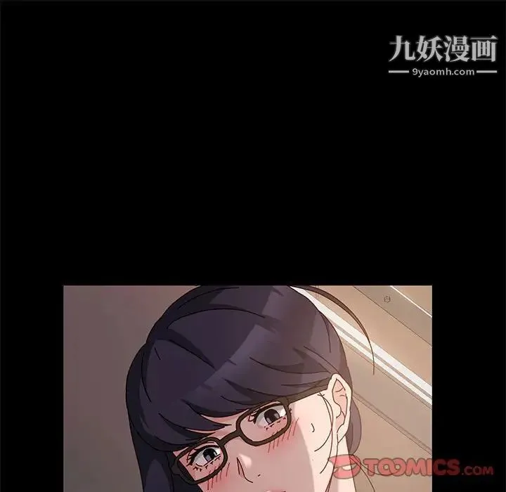 神级模特 第6话 第93页