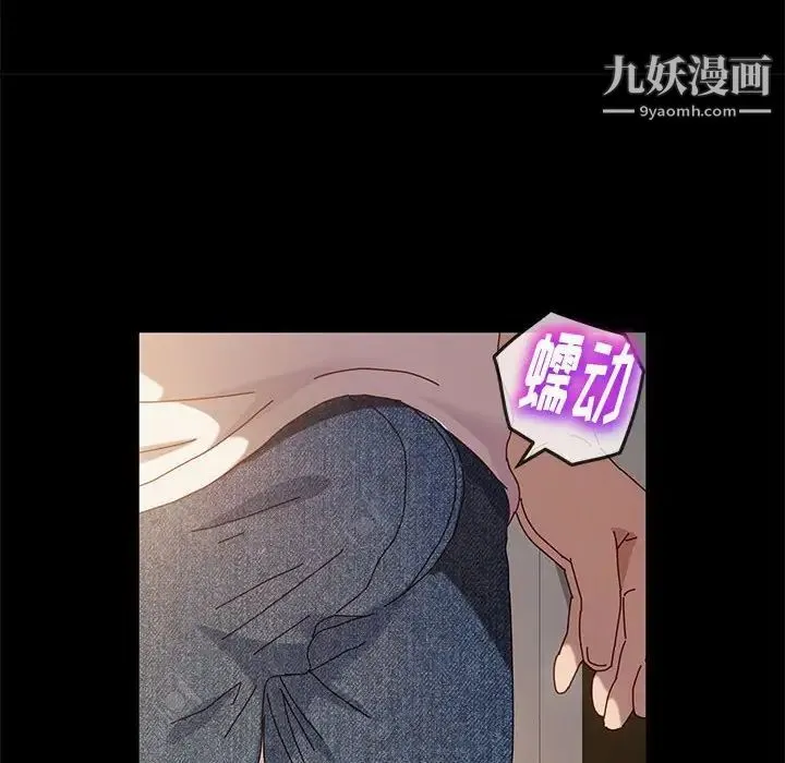 神级模特 第6话 第32页
