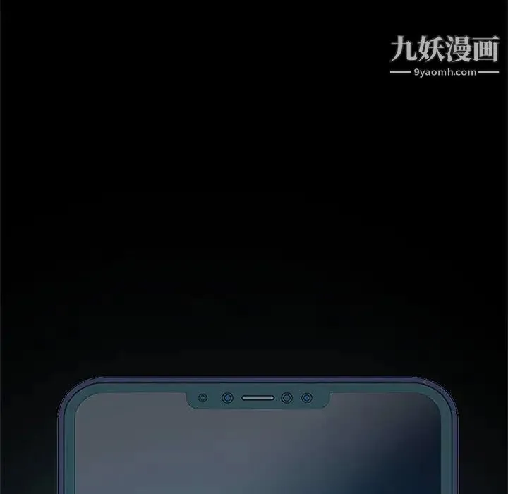 神级模特 第6话 第7页