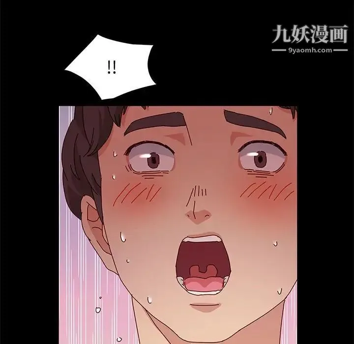 神级模特 第6话 第137页