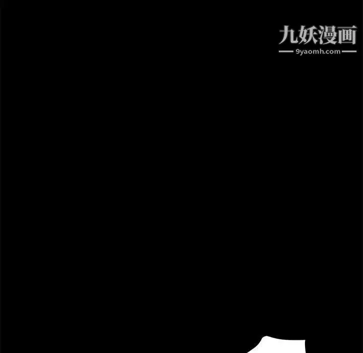 神级模特 第6话 第125页