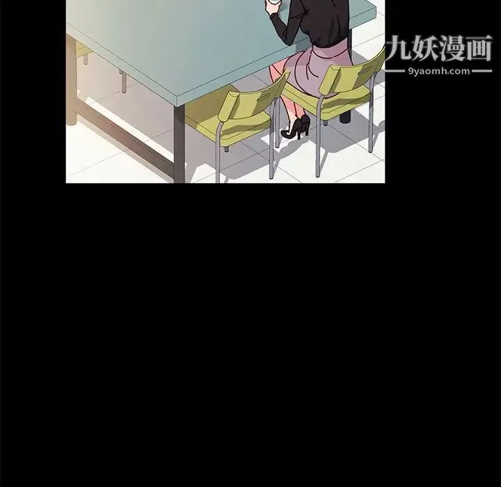 神级模特 第6话 第48页
